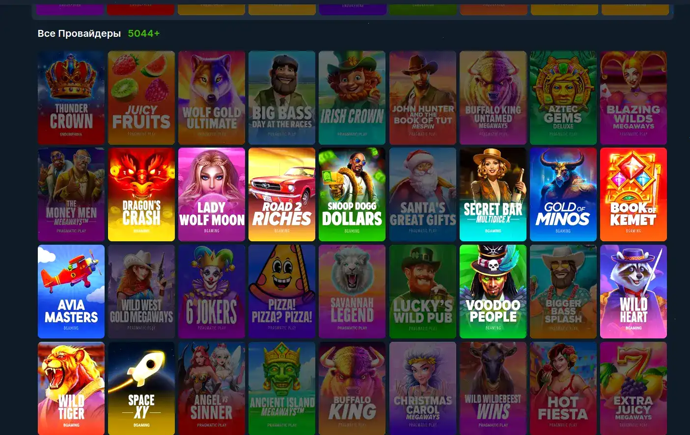 Демо игрового автомата на Вулкан Платинум